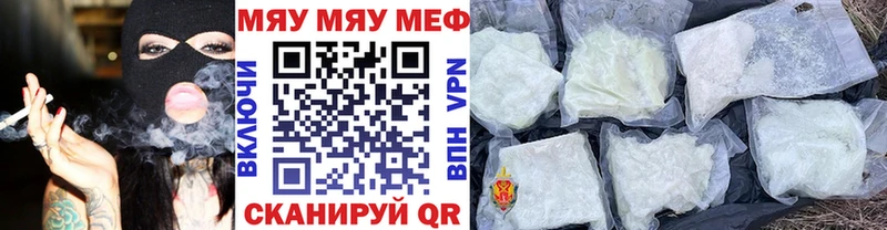 Купить наркоту Бабаево АМФ APVP Мефедрон Марихуана Кокаин ГАШ