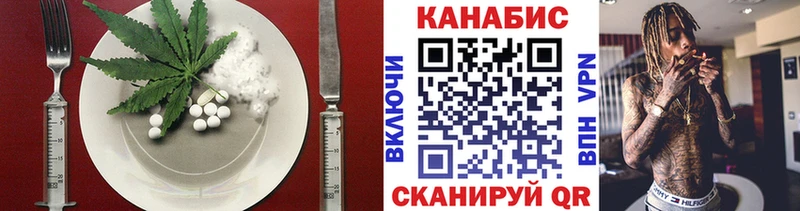 Cannafood конопля  Бабаево 