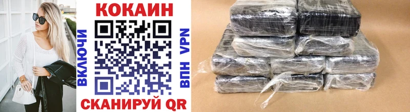 Cocaine Эквадор  МЕГА рабочий сайт  Бабаево 
