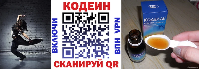 блэк спрут рабочий сайт  Бабаево  Кодеиновый сироп Lean Purple Drank  купить наркоту 
