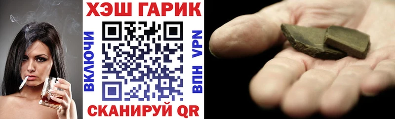 Гашиш убойный  Бабаево 