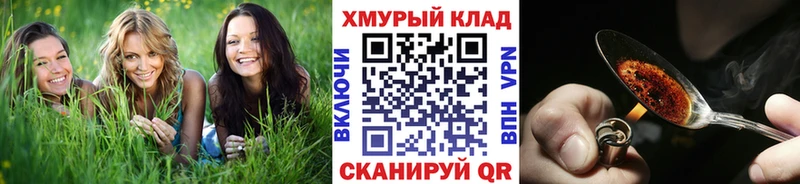 закладки  Бабаево  Героин белый 
