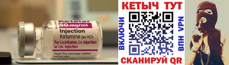 Кетамин VHQ KRAKEN сайт Бабаево
