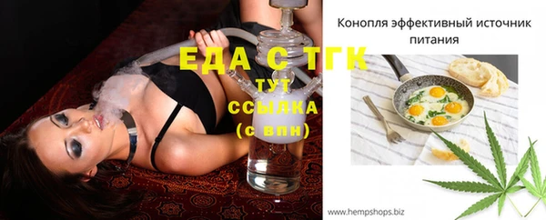 spice Армянск