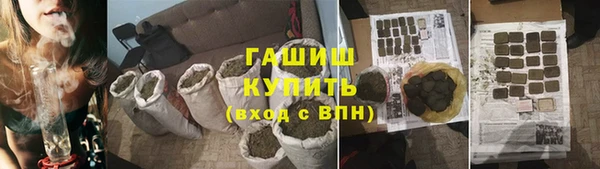 спайс Арсеньев