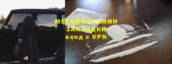 спайс Арсеньев