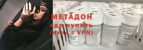 spice Армянск