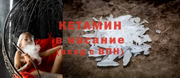стафф Алексин