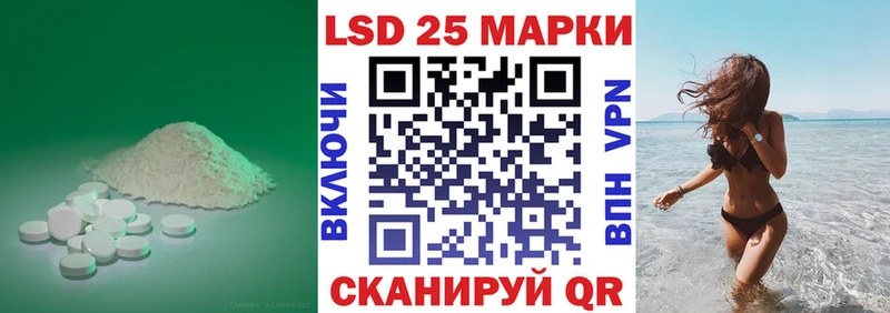 что такое наркотик  Бабаево  даркнет состав  LSD-25 экстази ecstasy 