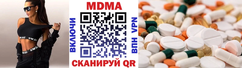 хочу наркоту  Бабаево  МДМА кристаллы 