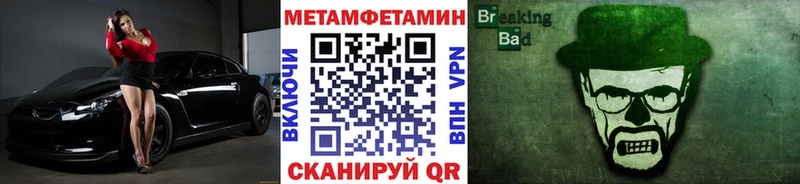 Первитин пудра  купить наркоту  Бабаево 