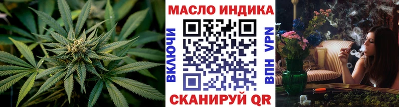 дарнет шоп  Бабаево  KRAKEN вход  ТГК концентрат 